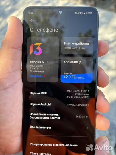 Xiaomi Redmi Note 11 Pro, 8/128 ГБ