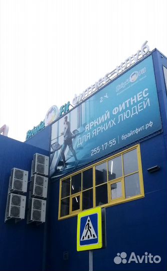 Наружная реклама (Вывески)