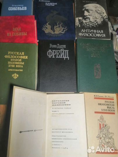 Книги по философии