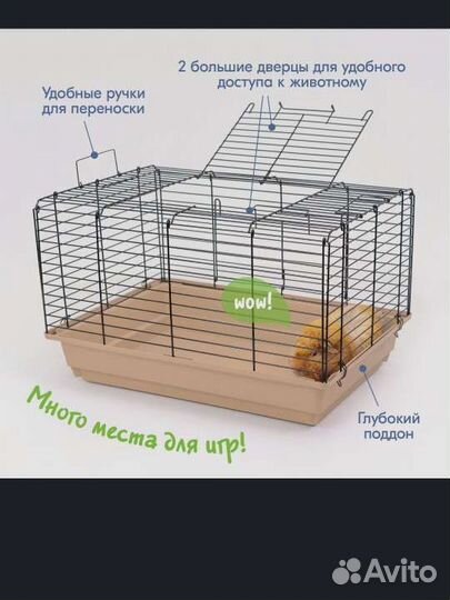 Большая клетка для кроликов, морских свинок