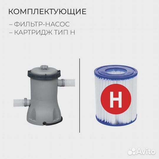 Бассейн каркасный Intex 305х76 см + фильтр-насос