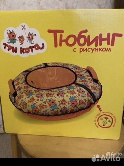 Тюбинг ватрушка