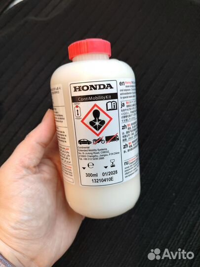 Средство для герметизации шин Honda