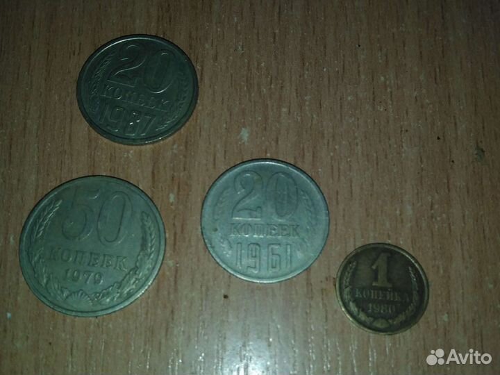 Монеты СССР