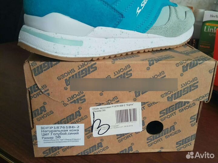Кроссовки женские 38 размер