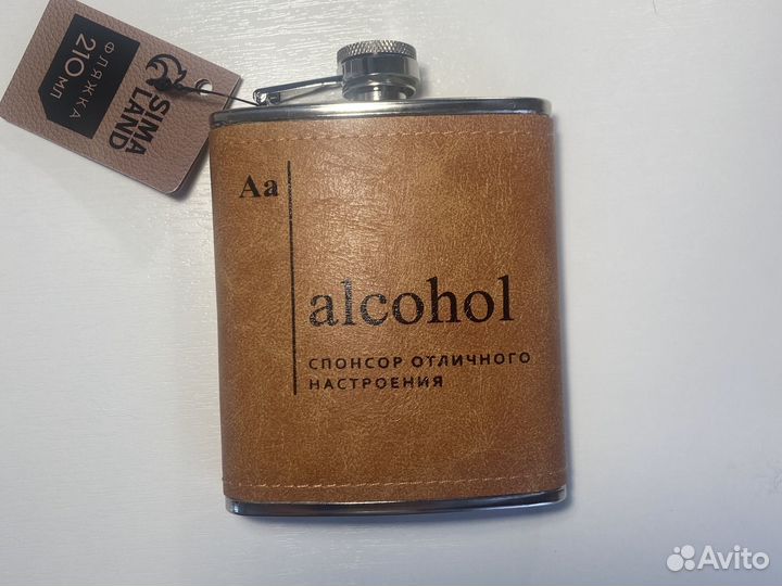 Фляжка для алкоголя