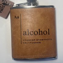 Фляжка для алкоголя