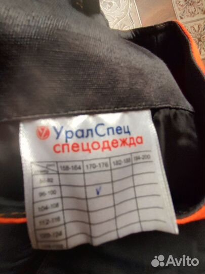 Спецодежда летняя мужская 52 54 рост 170 176