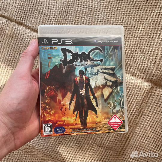 Devil May Cry PS3