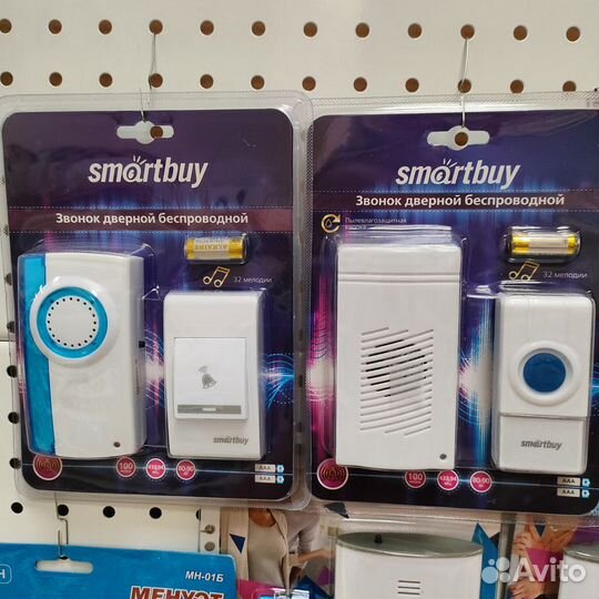 Звонок беспроводной