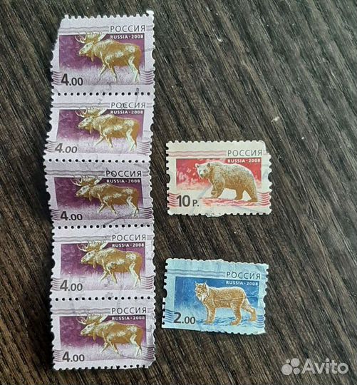 Телеграмма и марки