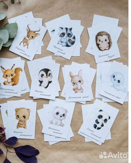 Набор мини открыток Пушистые зверята