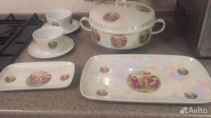 Сервиз (Германия )