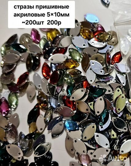 Журналы по шитью