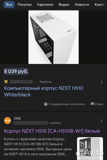 Игровой пк: i5 13400; RTX 4060; mini-ITX