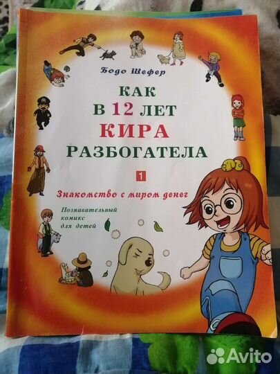 Книги комиксы