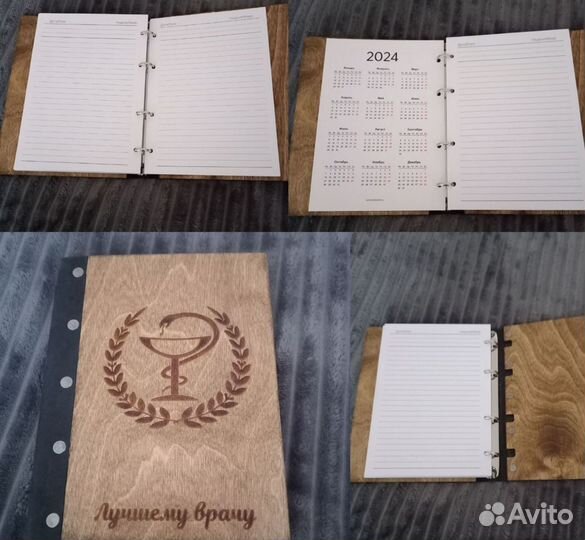 Подарок врачу