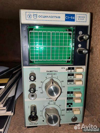 Осцилограф С1 94