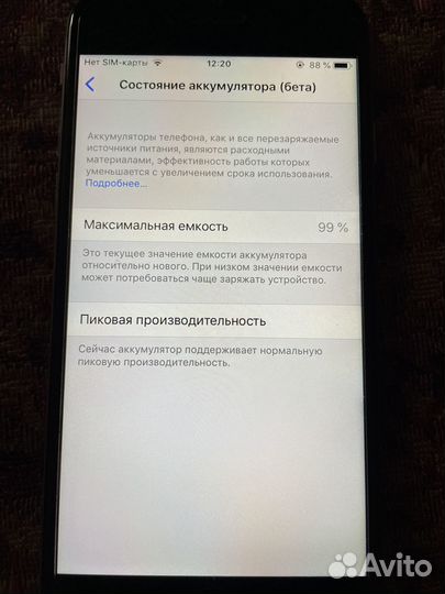 iPhone 6