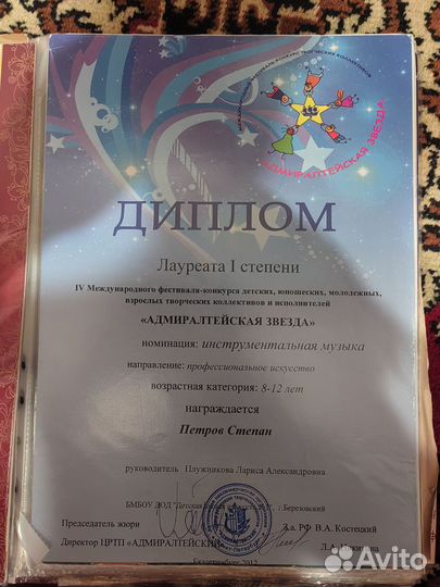 Репетитор по фортепиано,сольфеджио и гармонии