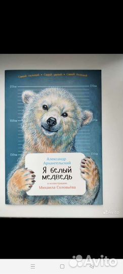 Книги для детей