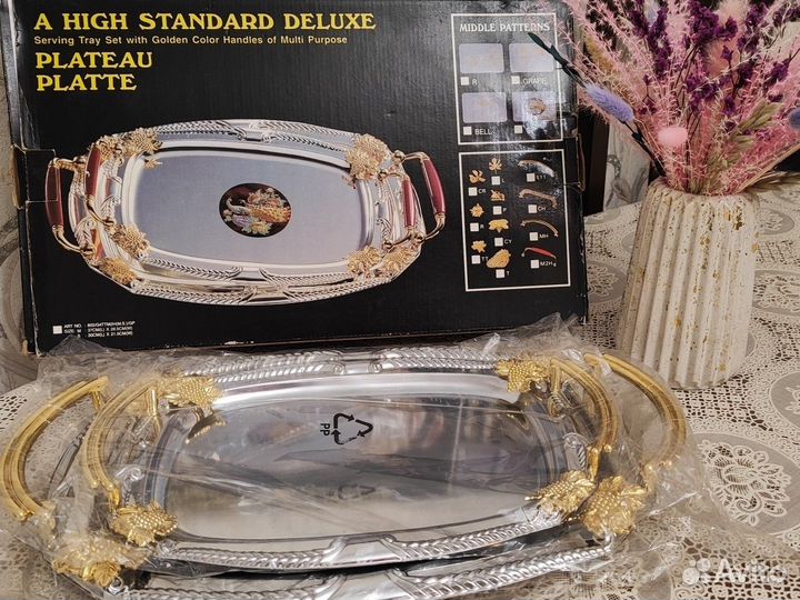 Подносы сервировочные