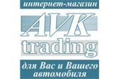 АВК-Трейдинг – фаркопы (Казань, Татарстан)