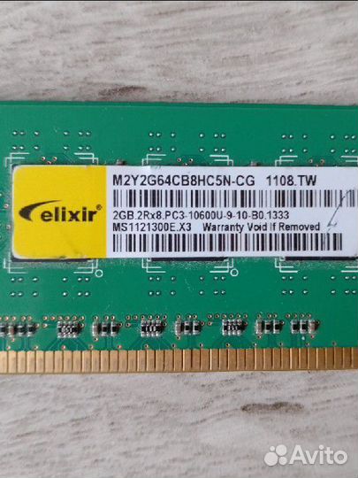 Оперативная память elixir ddr3 2gb