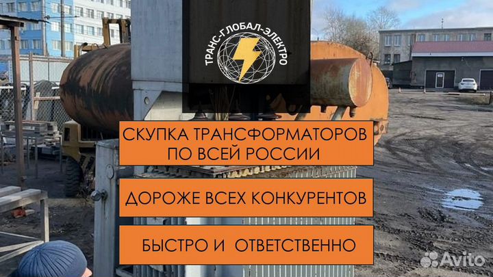 Трансформатор типа тмг