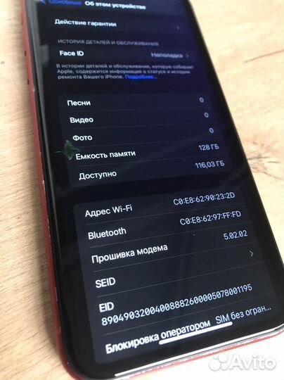 iPhone xr 128