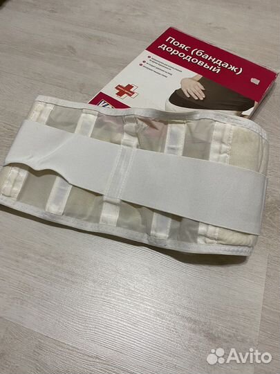 Отдам даром Бандаж дородовой