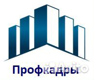 Монтажник гидроизоляции