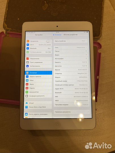 iPad mini