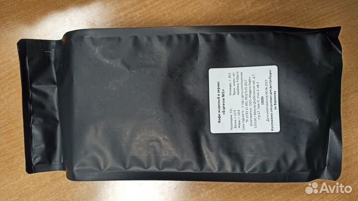 Lavazza кофе в зёрнах