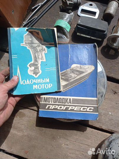 Авто литература ваз 2108 ява 2106 2107 прогресс