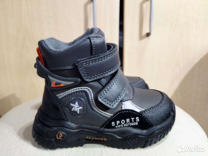 Ботинки демисезонные для мальчика