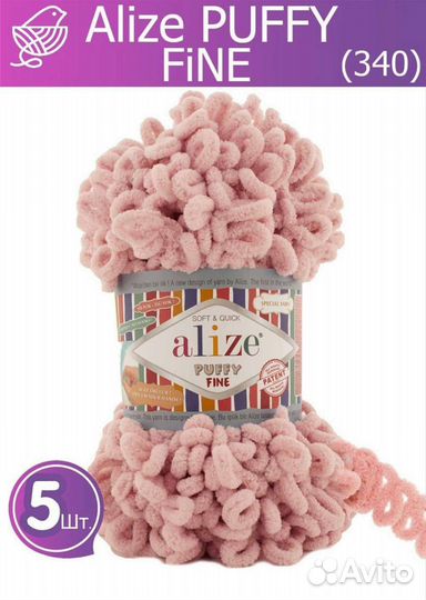 Пряжа Alize puffy fine