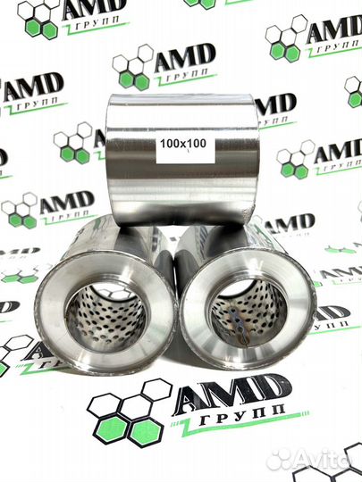 Пламегасители 100 на 100 купить резонаторы гофры