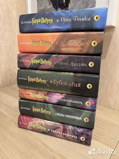 Комплект книг гарри поттер