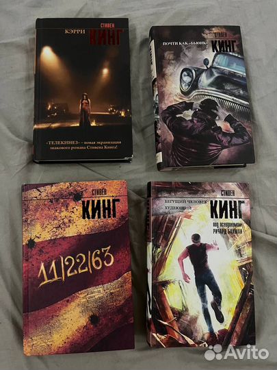 9 книг Стивена Кинга