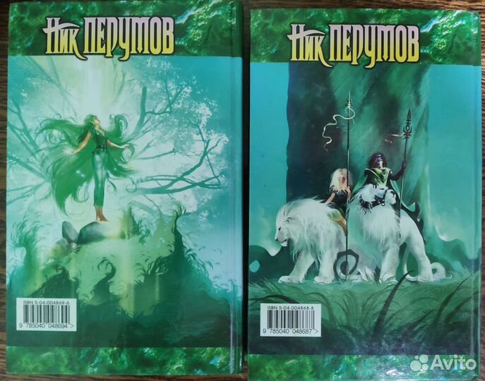 Книги в жанре фэнтези