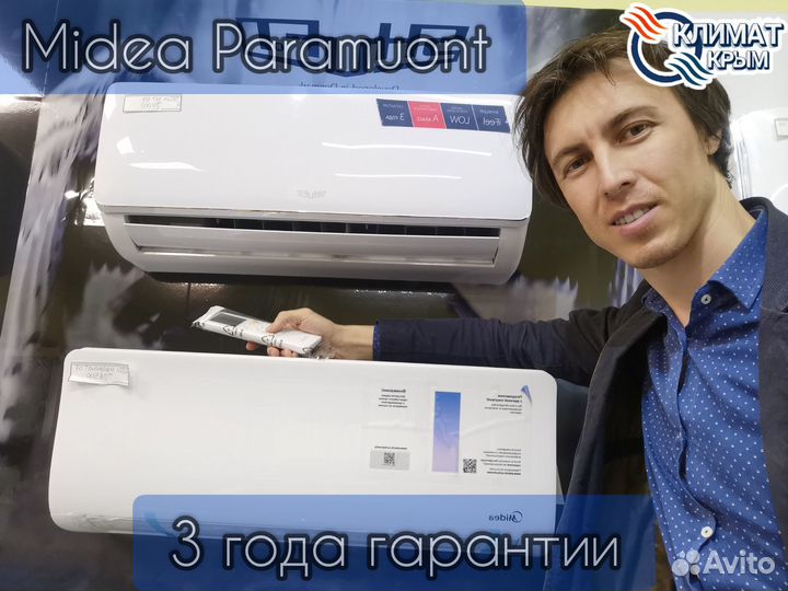 Кондиционер midea Paramuont