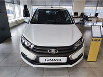 Новый ВАЗ (LADA) Granta 1.6 MT, 2024, цена от 814 800 руб.