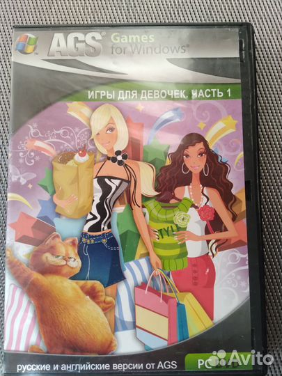 Двд диски игры