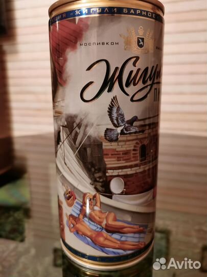 Пивные банки 2107 и Faxe