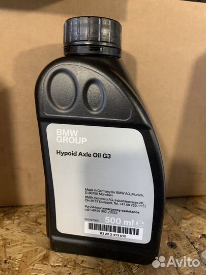Масло в редуктор bmw hypiod axle g3