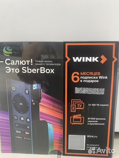 Пристака Sberbox Wink Новая