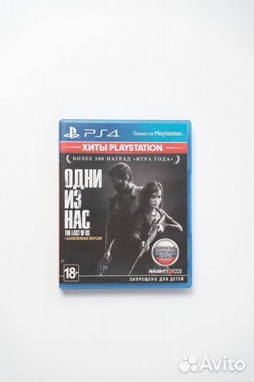 The last of us ps4 диск(Одни из нас)