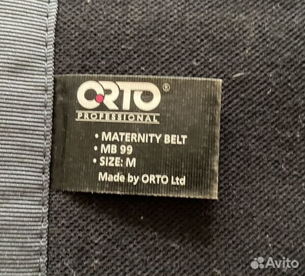 Пояс (бандаж) для беременных. М