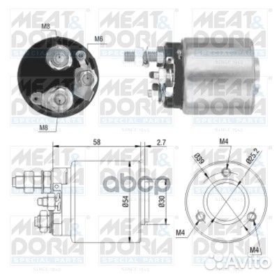 Реле втягивающее Mercedes E 200 CDI (W211) Opel